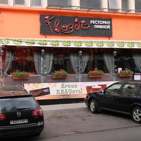 Minsksuite Kültér fotó